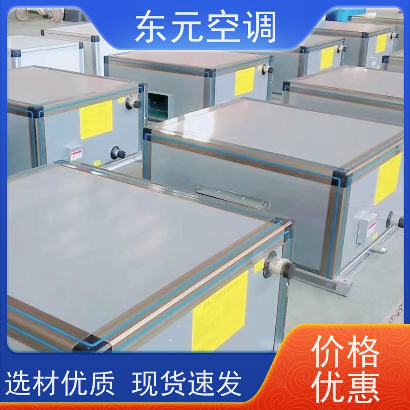 东元 KTD-L-40 转轮式热回收空调机组 适用范围广