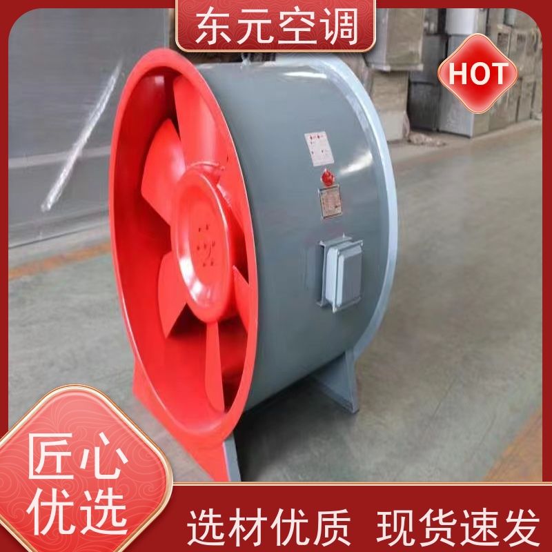 东元空调 HTFC-I-15 方形壁式轴流风机 安装维护简单