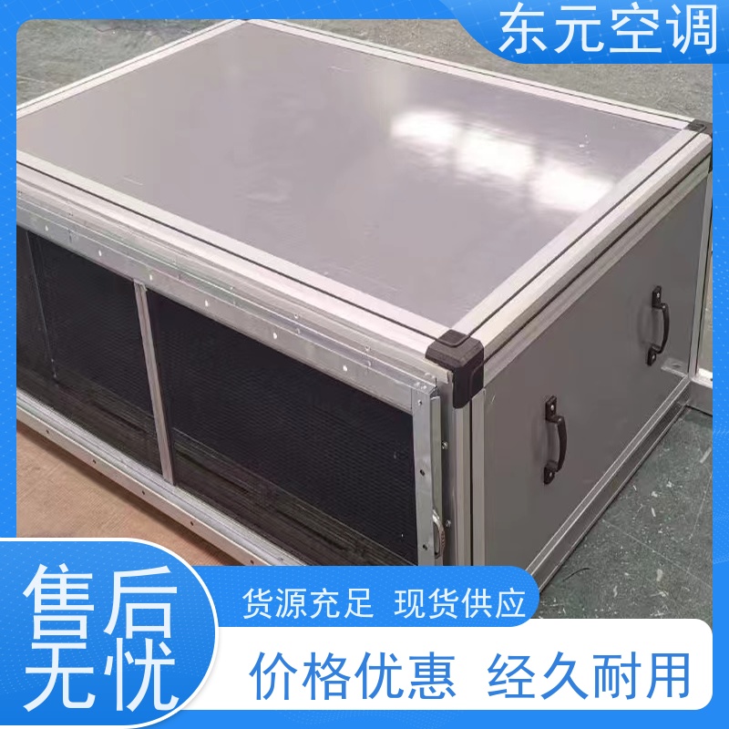 东元 KTD-S-30 转轮式热回收空调机组 性能稳定