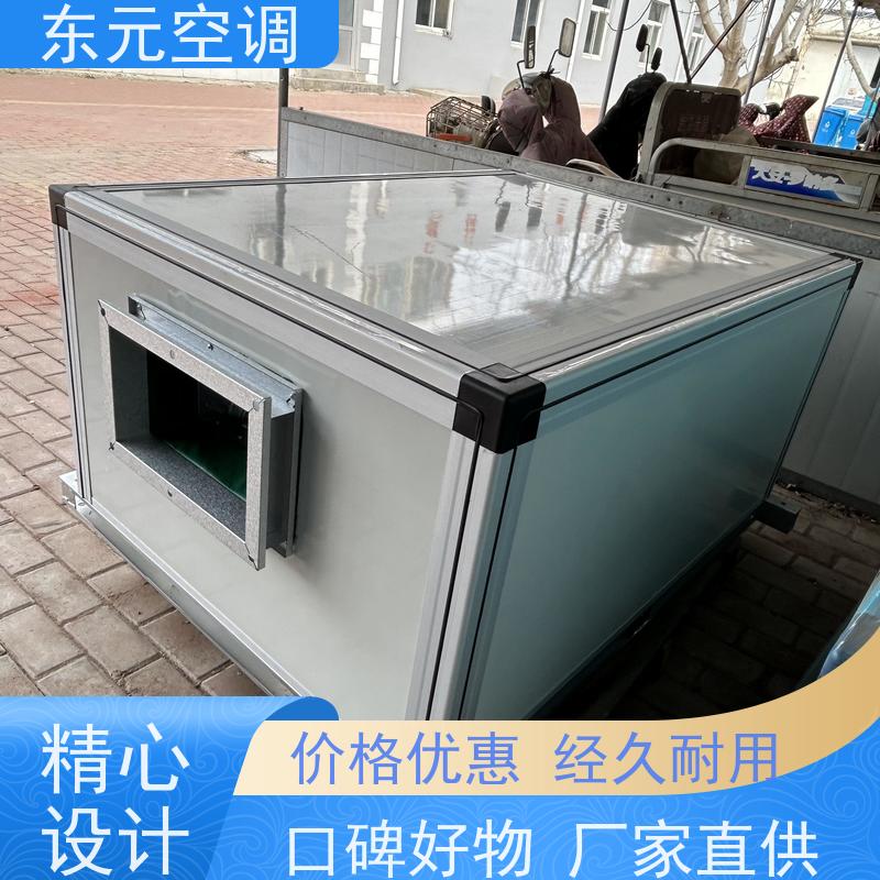 东元 KTD-S-30 转轮式热回收空调机组 产品可定制