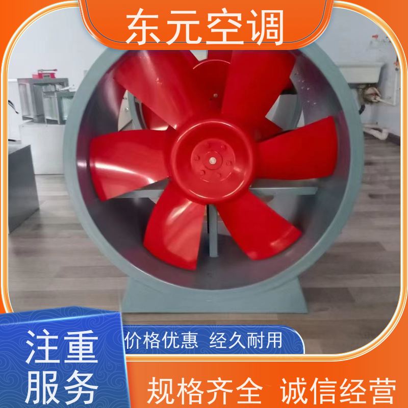 东元空调 HTFC-I-15 方形壁式轴流风机 经济实用