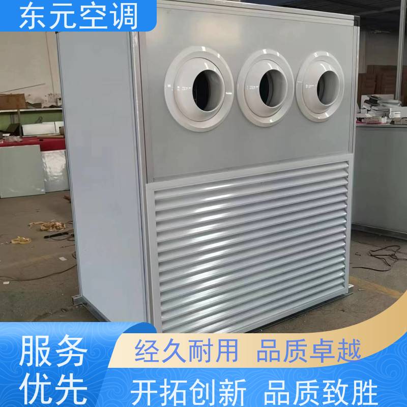 东元 KTD-S-30 转轮式热回收空调机组 适用范围广