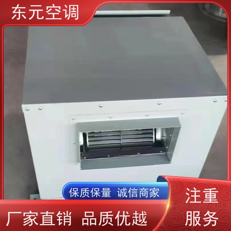 东元空调 HTFC-I-15 方形壁式轴流风机 现场控制灵活
