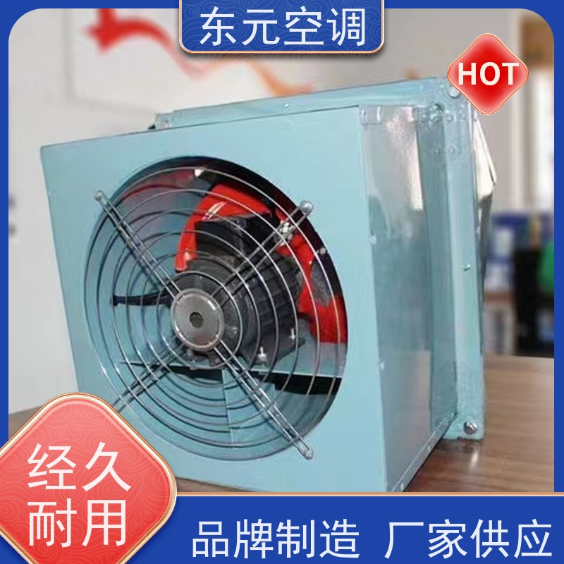 东元空调 HTFC-I-15 方形壁式轴流风机 生产发货及时