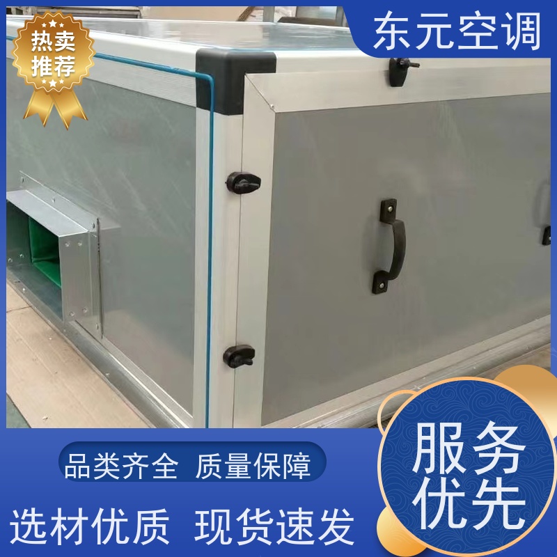 东元 SL-D-20 转轮式热回收空调机组 产品可定制