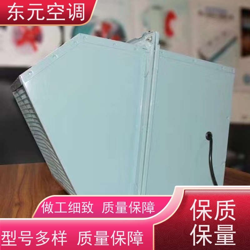 东元空调 HTFC-I-15 方形壁式轴流风机 安装结构灵活