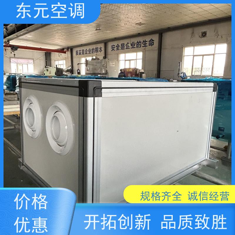 东元 LS-D-40 转轮式热回收空调机组 适用范围广