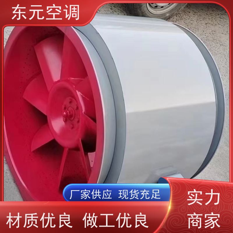 东元空调 HTFC-I-15 方形壁式排风机 安装结构灵活