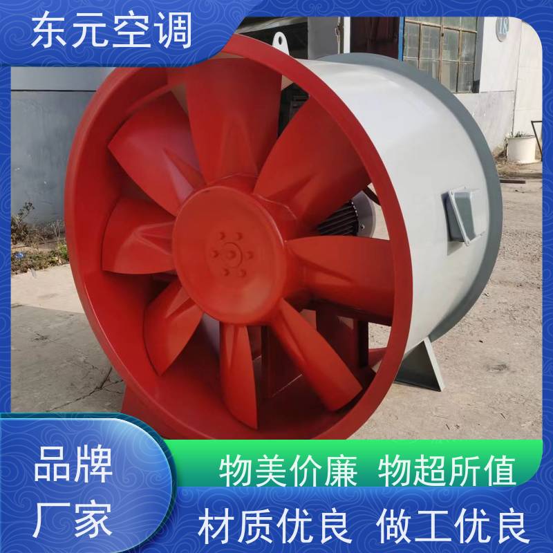 东元空调 HTFC-I-15 方形壁式排风机 运行性能稳定