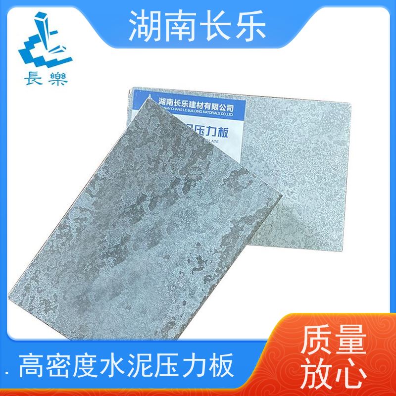长乐建材 水泥楼层板 轻质防潮 表面光洁 质量轻强度高