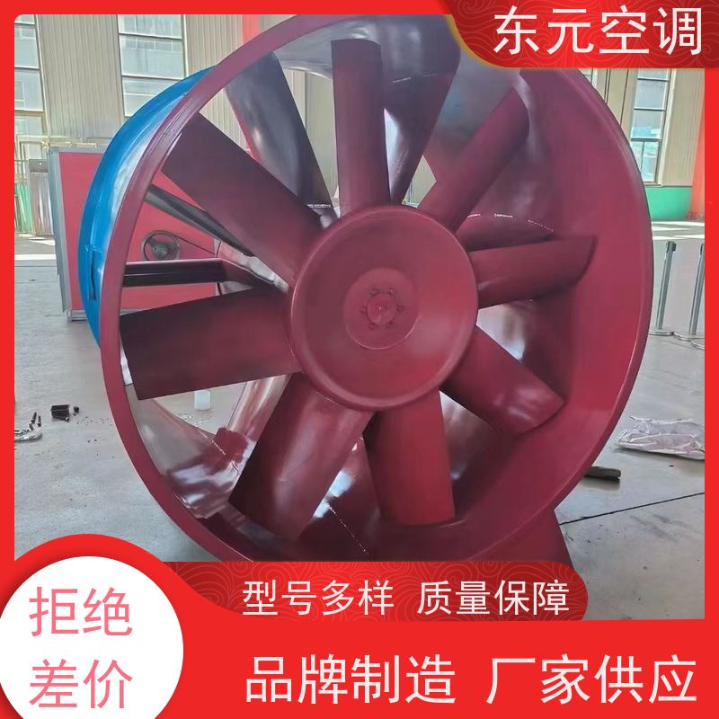 东元空调 HTFC-I-15 防爆离心风机 现场控制灵活