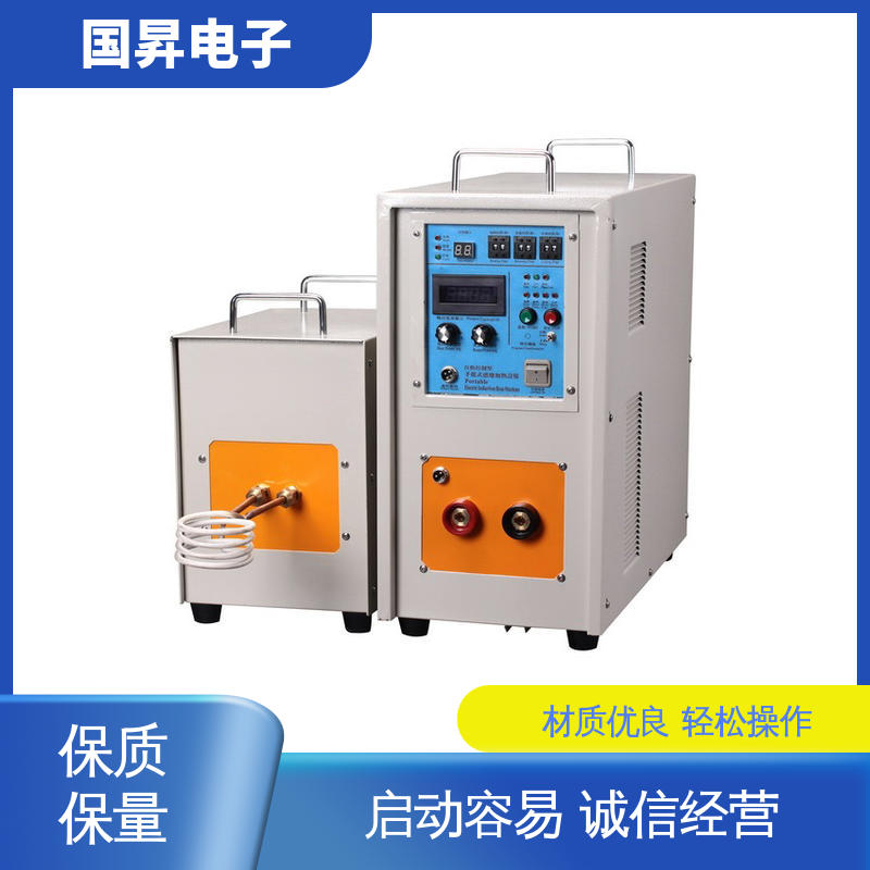 国昇电子 50KW超音频加热设备 功耗小 人性化设计 使用方便