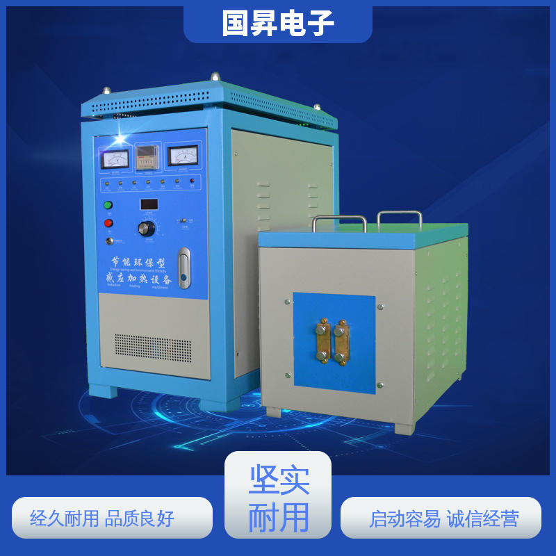 国昇电子 35KW超音频热配合机 随时停止 水温可调 坚固耐用
