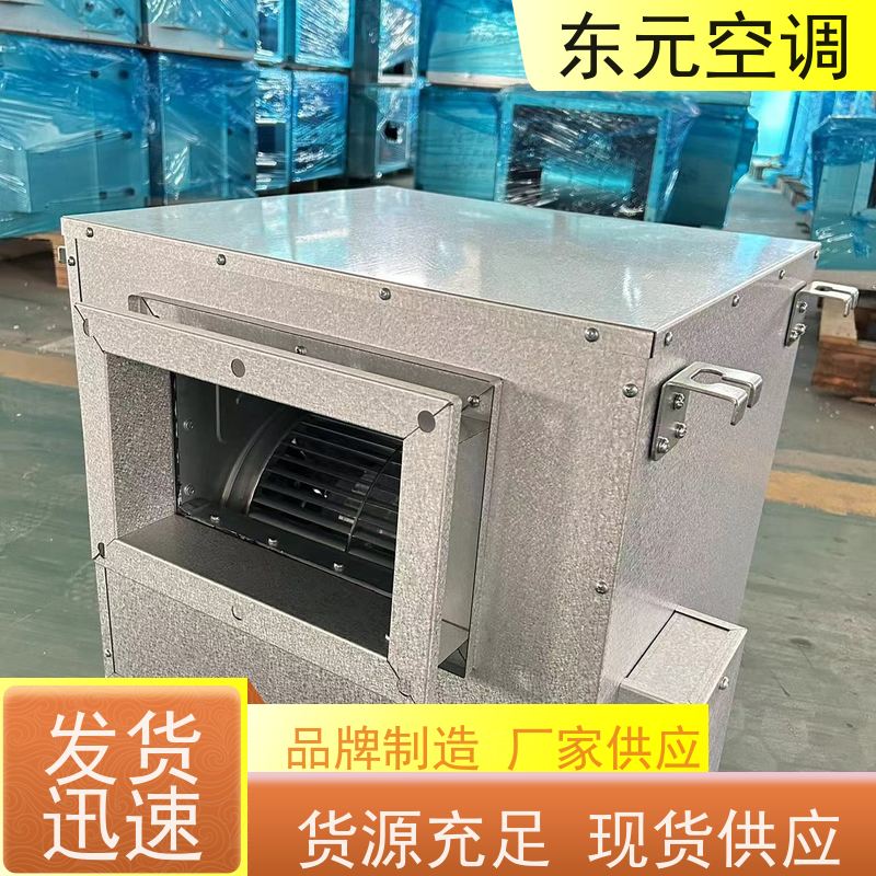 东元空调 HTFC-I-15 防爆离心风机 生产发货及时