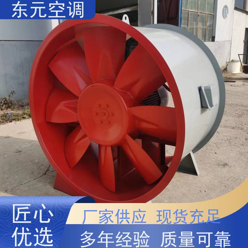 东元空调 HTFC-I-15 防腐离心风机 安装维护简单