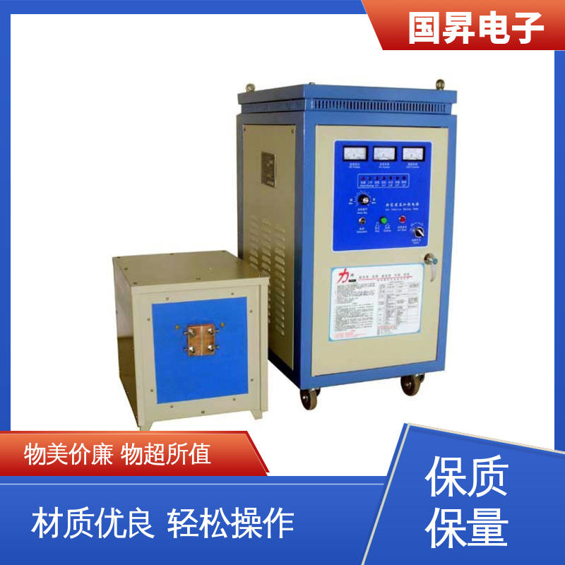国昇电子 40KW超音频感应加热 安装方便 运行可靠 坚固耐用