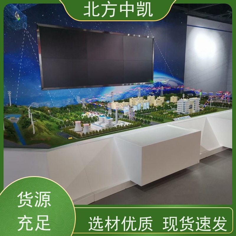 电网分布沙盘模型 金属结合ABS 周期短发货更及时 北方中凯