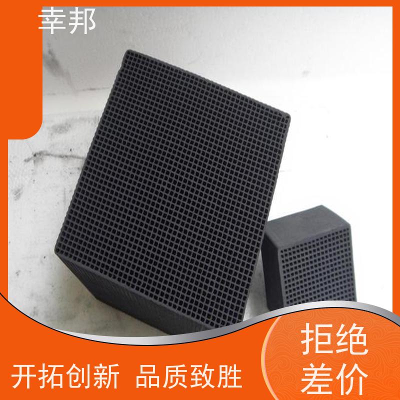 幸邦 无烟煤 椰壳蜂窝活性炭 空气净化用 种类齐全 精选厂家