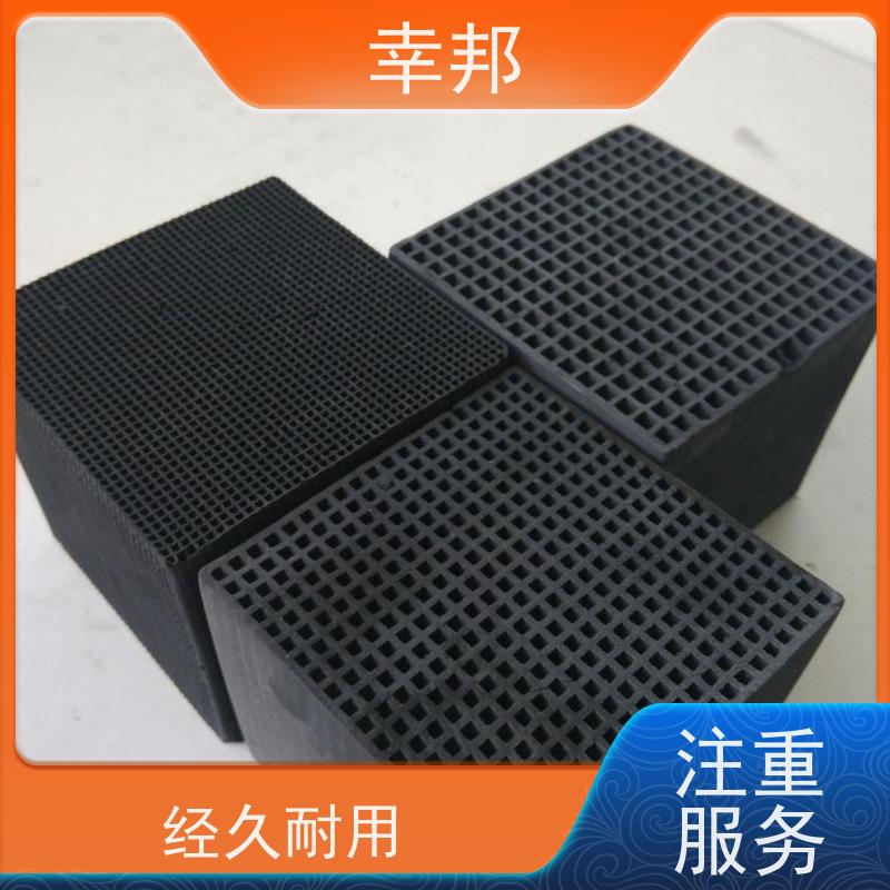 幸邦 无烟煤 柱状活性炭 空气净化用 废气处理 可定制