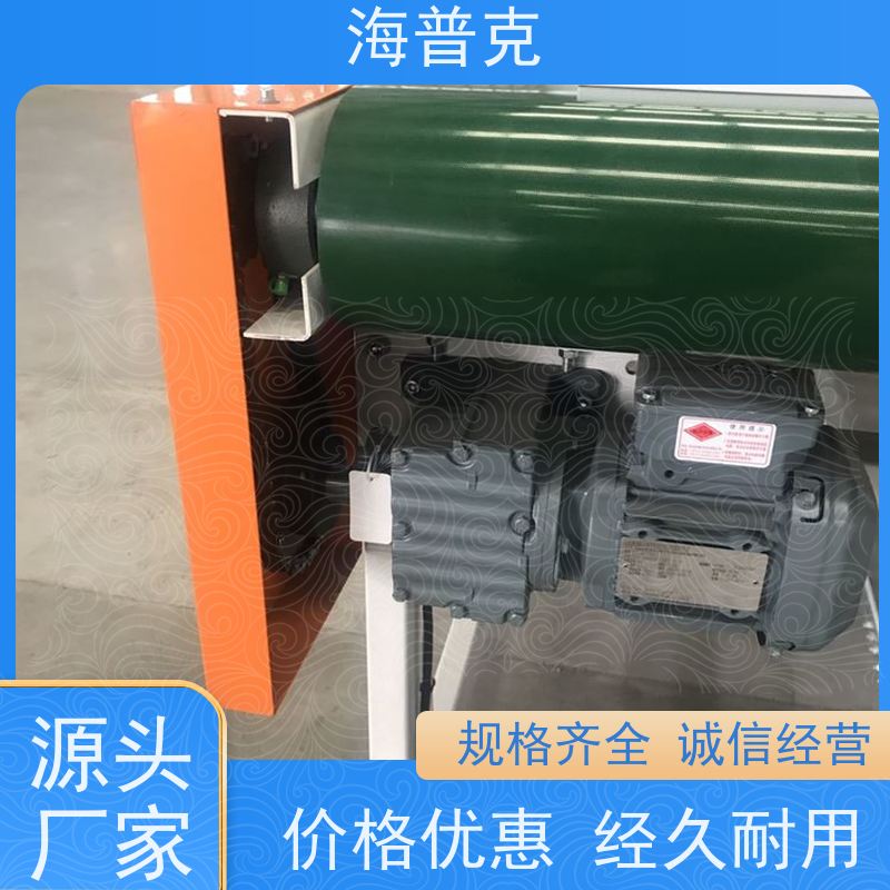 海普克 水泥发电用料 按需定制 使用寿命长 铝型材框架 转弯输送机
