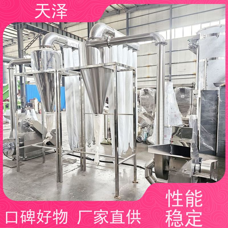 天泽机械 水果干磨粉机 小型 省时省力 打粉设备