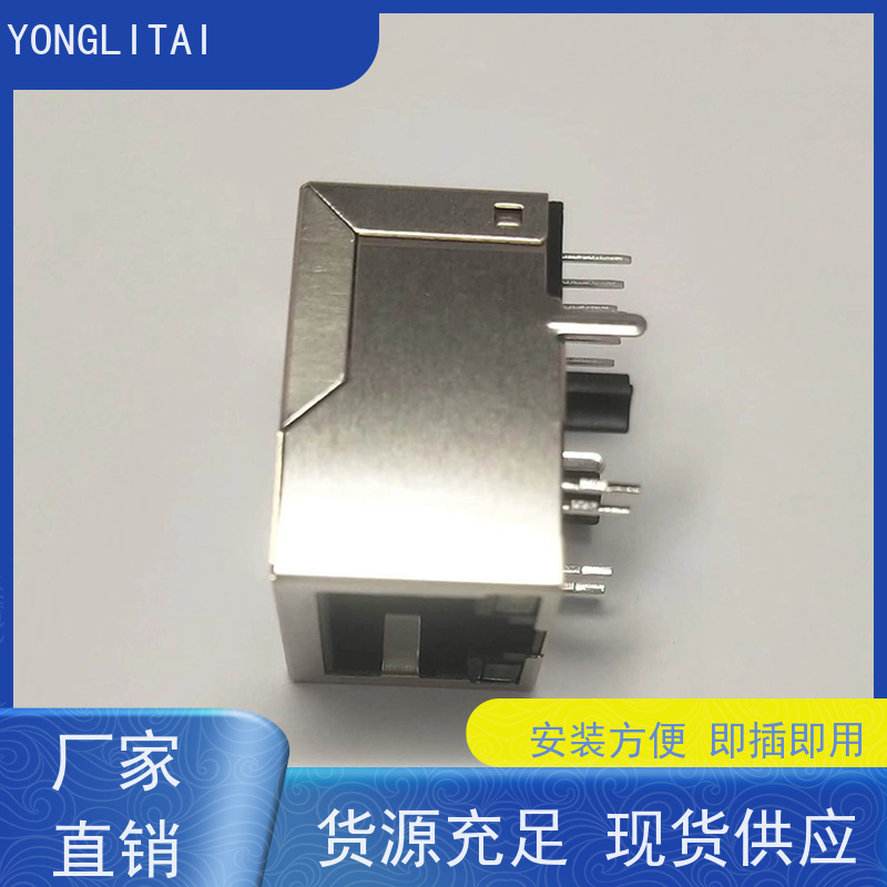 RJ45网络变压器 千兆网口 连接器源头厂家 水晶头 RA19013H02GA