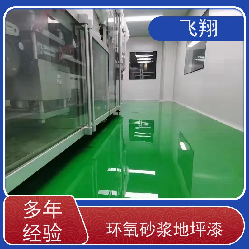 佛山三水 顺德 高明环氧地坪漆 多层防腐结构 抗腐蚀抗冲击 售后完善