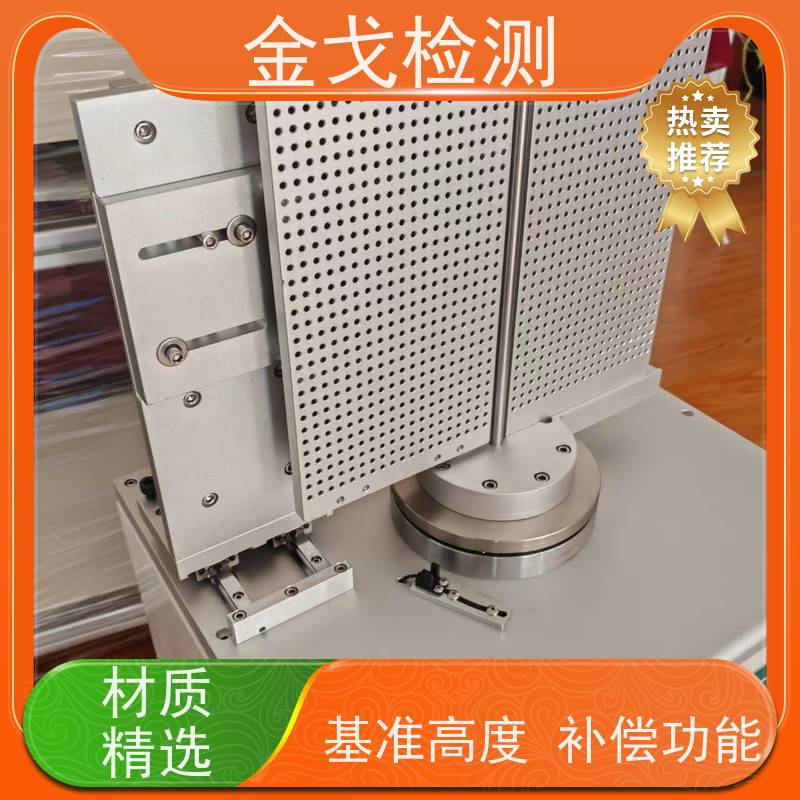 金戈检测 手机数码产品折弯试验机 适用于各种橡胶 支持定制