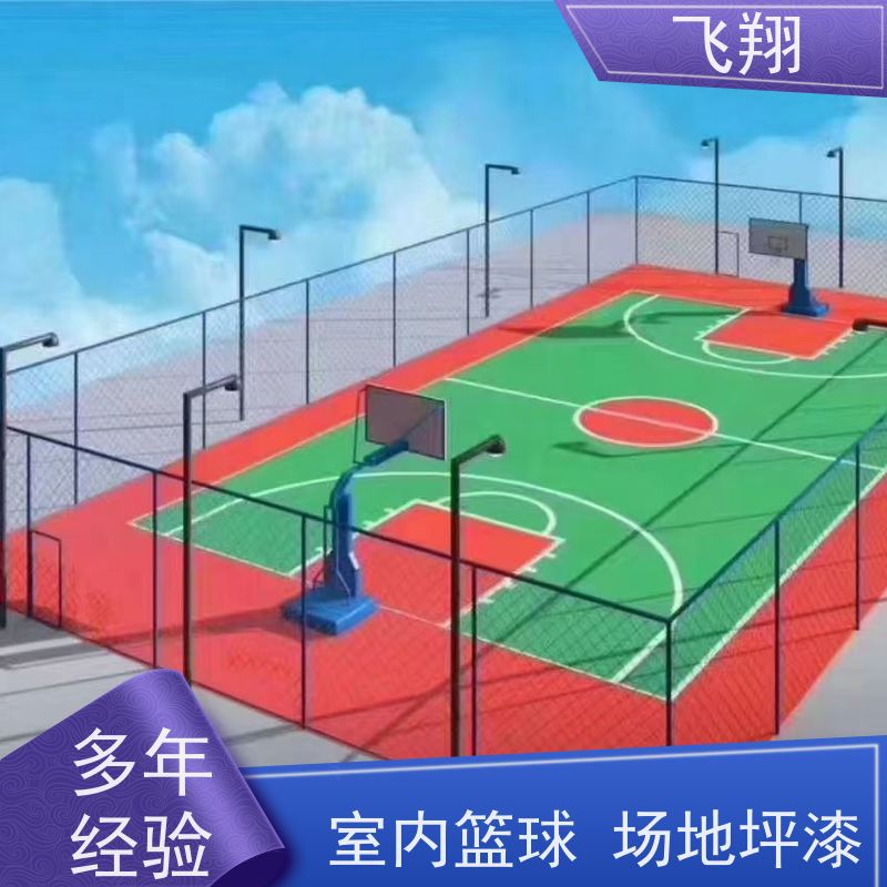 宝安区沙井 福永 松岗篮球场地坪漆 耐用防滑防磨 抗冲击性能 应用广泛