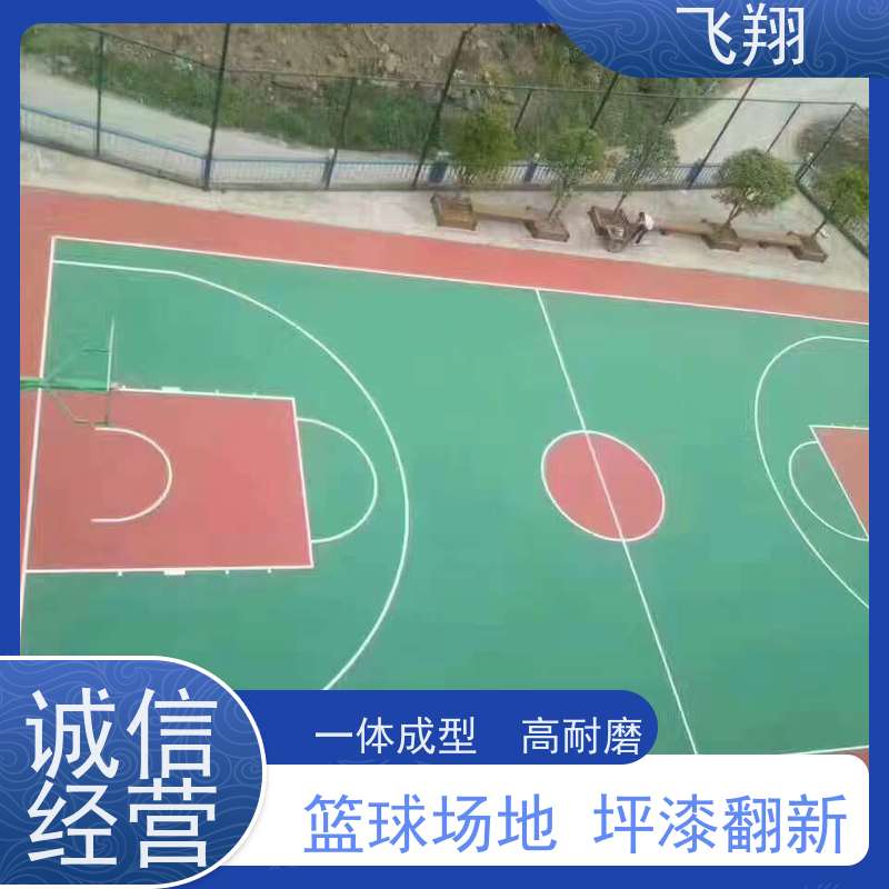 宝安区光明 新安 西乡篮球场地坪漆厂家直供 耐磨抗压防滑 包工包料