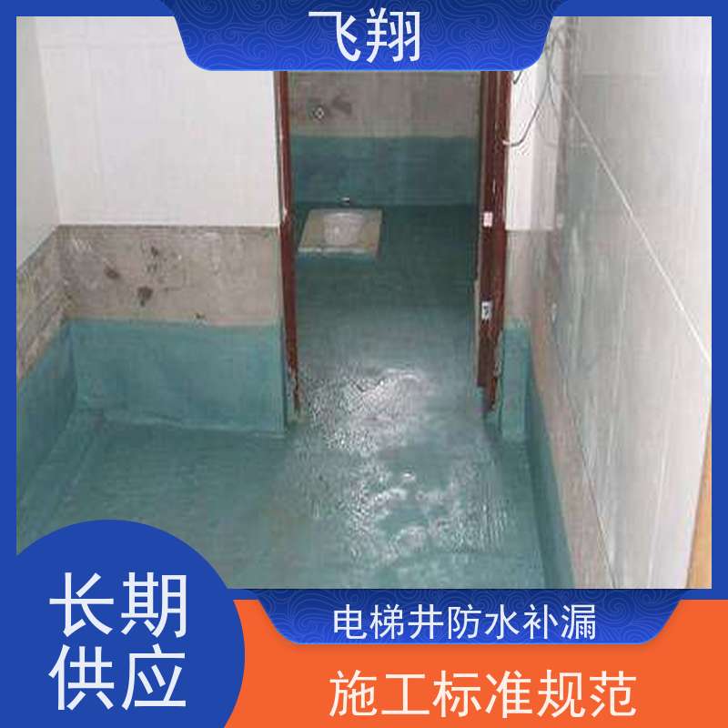 深圳香密湖外墙防水补漏 点部位处理 施工标准规范 工期短