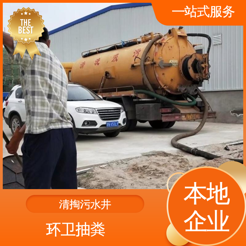 北辰区 专业抽泥浆 地下排水管渠清理疏通 免费出报告