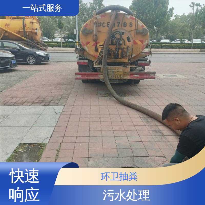 西青区 污水管道疏通清淤 环卫中心抽粪 潜水封堵 免费提供方案