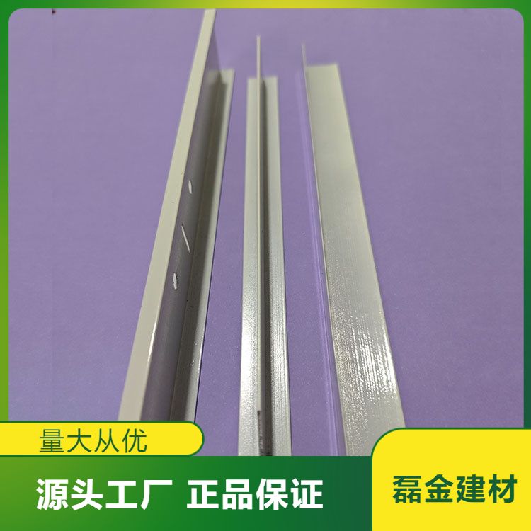 铝龙骨生产 磊金 适用于商场别墅 车站工厂 吊顶专用