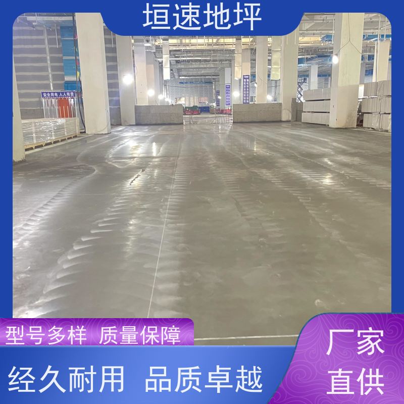 垣速地坪 环氧固化地坪厂 车库地面环氧地坪 施工的类型 防腐环氧地坪