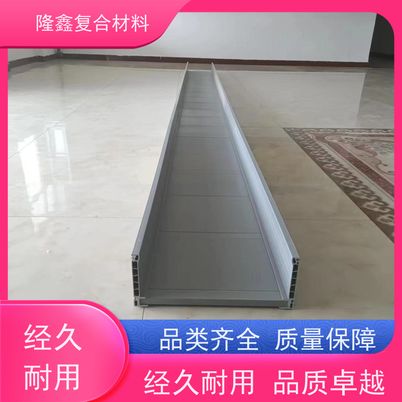 隆鑫 厂家供应 高分子托盘式电缆桥架 复合线槽防虫防潮耐用 按需定制