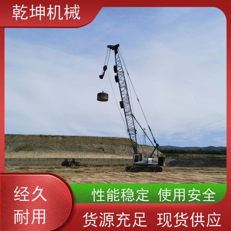 乾坤机械 强夯 机租赁施工 性能可靠 经久耐用 适应范围广 简便
