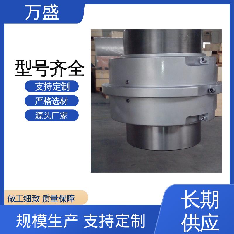 性能稳定坚固耐用 灌装设备 JS8蛇簧传动连接轴 发电机 万盛