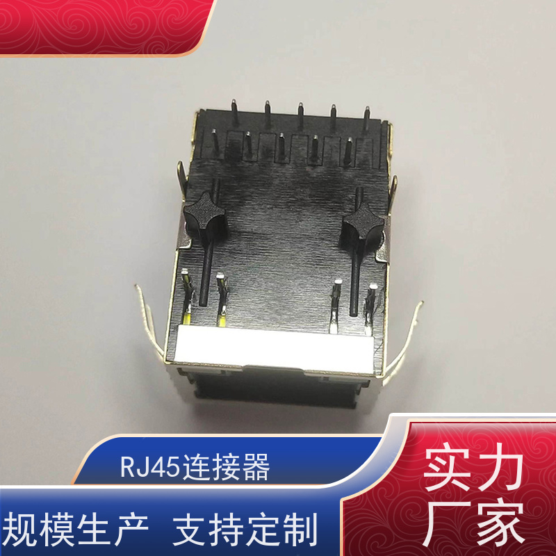RJ45网络接头 RA19113G08GA 电信光纤端口 接口 永利泰
