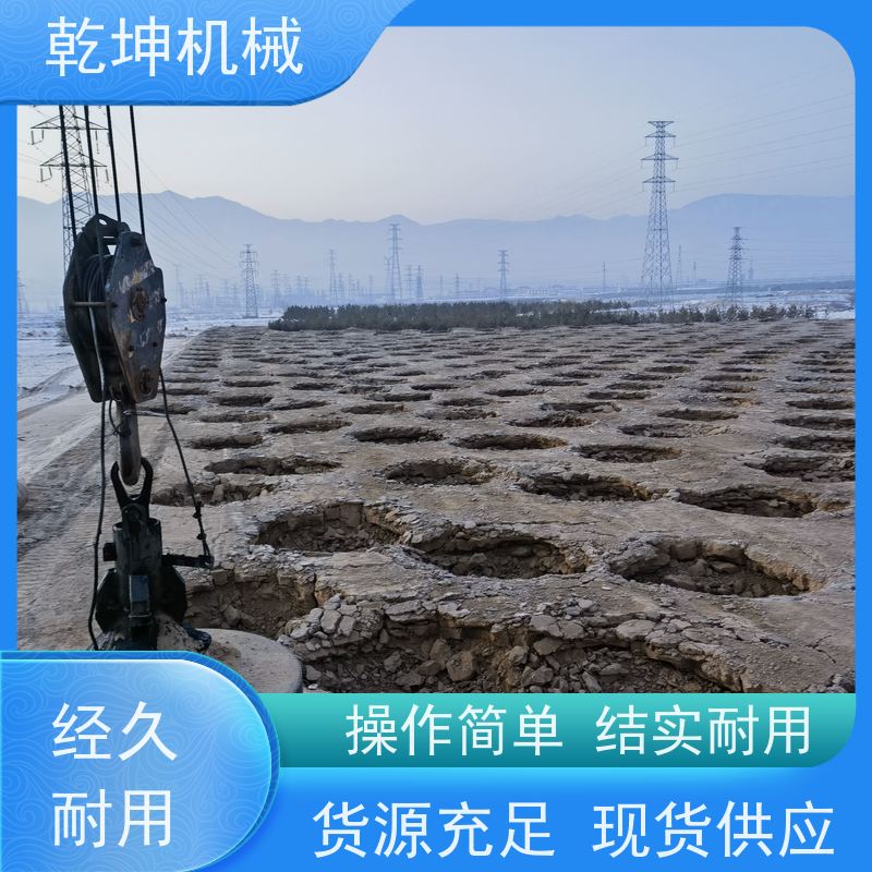 乾坤机械 强夯 机租赁施工 性能可靠 经久耐用 各部件连接良好 