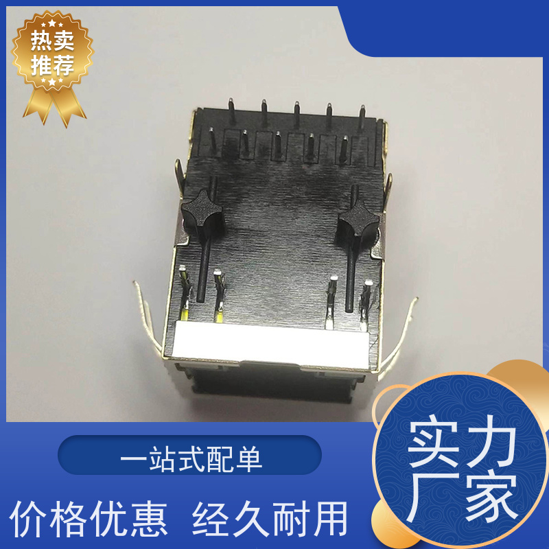 以太网RJ45连接器 RA19113G08GA 千兆网口 电信光纤端口 卧式立式