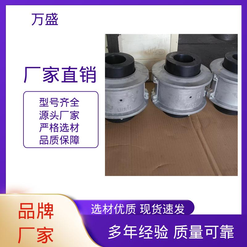 万盛 传送装置 蛇形弹簧联轴器 发电机 水平方向安装高速稳定