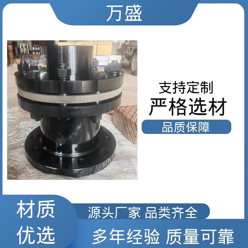 万盛 单膜片联轴器 卷筒 汽轮机 精度高寿命长低噪音