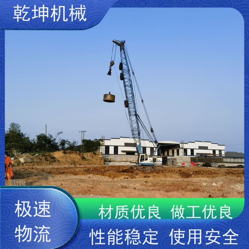 乾坤机械 强夯机租赁施工 性能可靠 经久耐用 高频振动 维护便捷