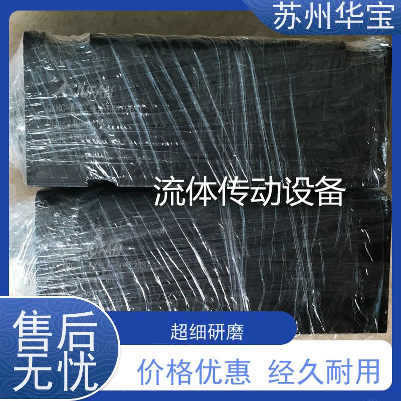 耐碱渗透剂冷堆精炼剂 非离子强力渗透纺织物涤纶tx水性助剂jfc C