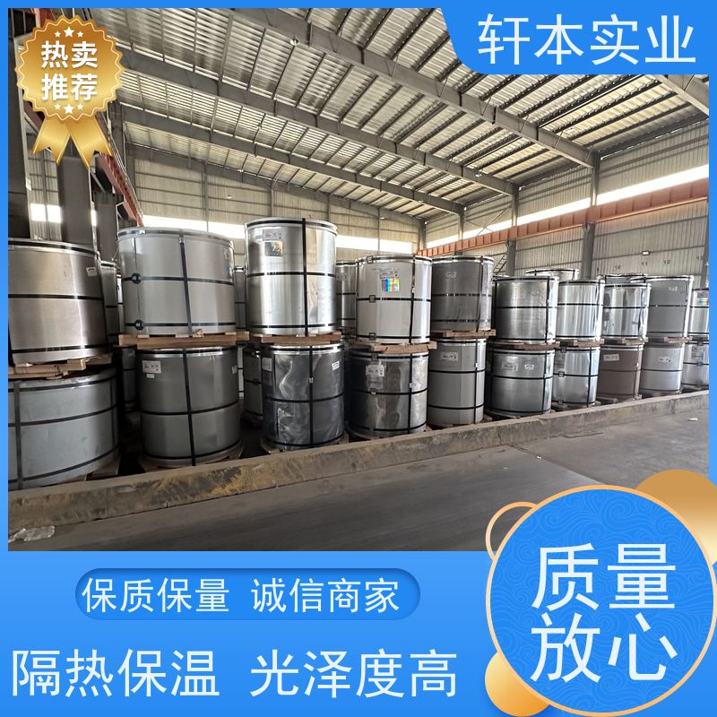 上 海宝钢 镀铝镁锌卷 节能环保 材质优良 轻质高强
