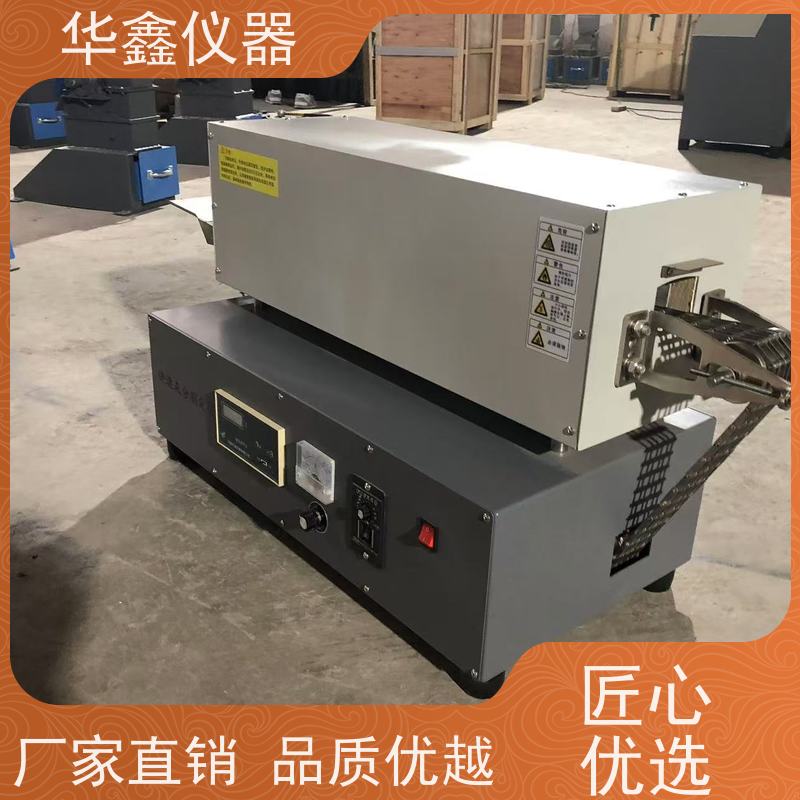 华鑫 KH-2 KH-3 智能灰分检测仪 链条式快灰仪 煤炭焦炭矸石塑料新材料