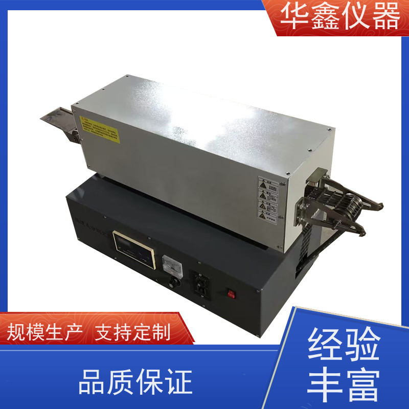 华鑫 KH-2 KH-3 快速灰分测定仪 挥发分马弗炉 煤炭焦炭矸石塑料新材料