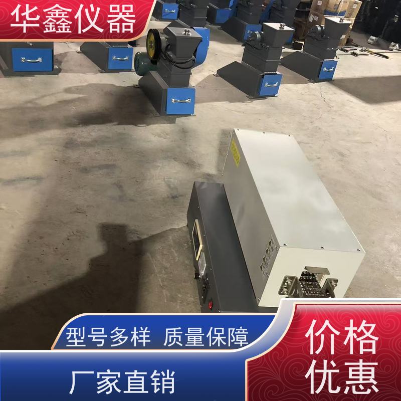 华鑫 灰分测试仪 链条式快灰仪 煤炭焦炭矸石塑料新材料