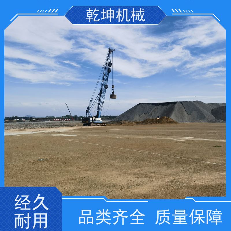 乾坤机械 强夯 机租赁施工 智能控制 降低能耗 设计先进 结构紧凑